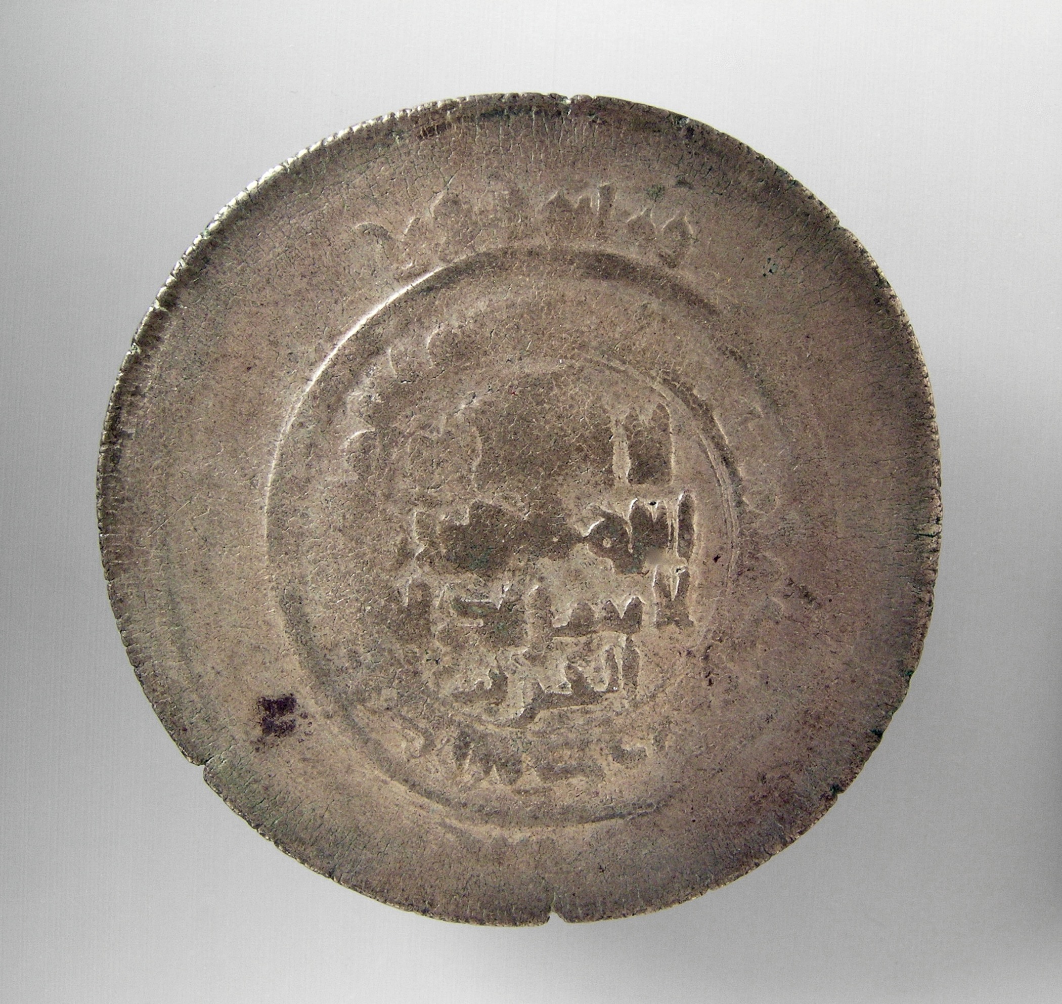 Саманідський срібний дирхем, друга половина X століття / Samanid silver dirham, second half of the tenth century; example of a coin class, not evidence this specimen circulated in Rus.