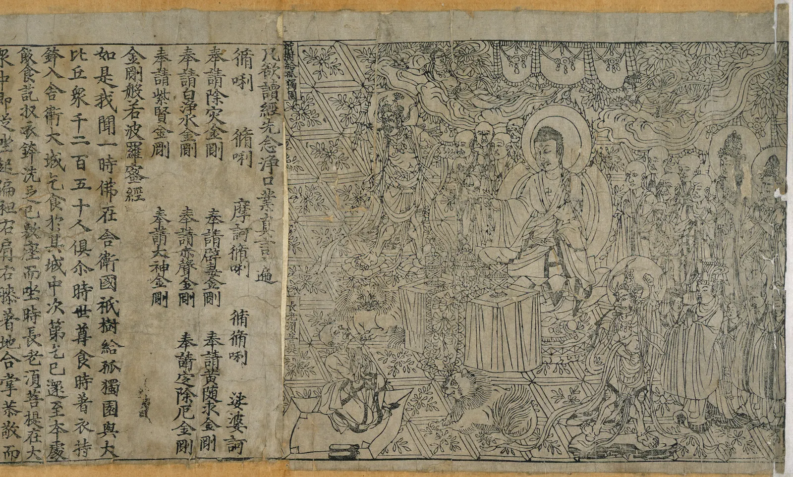 documentary reproduction of the frontispiece and adjoining Chinese text of the British Library's dated *Diamond Sutra* scroll, accession Or. 8210/P.2. Original page: https://commons.wikimedia.org/wiki/File:Diamond_Sutra_of_868_AD_-_The_Diamond_Sutra_(868),_frontispiece_and_text_-_BL_Or._8210-P.2.jpg. Source: British Library digital collections, via Wikimedia Commons. License: CC0 1.0 Public Domain Dedication. Attribution is not required; credit to the British Library is retained.