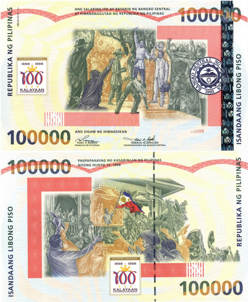 obverse and reverse of the 1998 Philippine 100,000-piso Centennial note, shown together. The note is the subject of this fact.