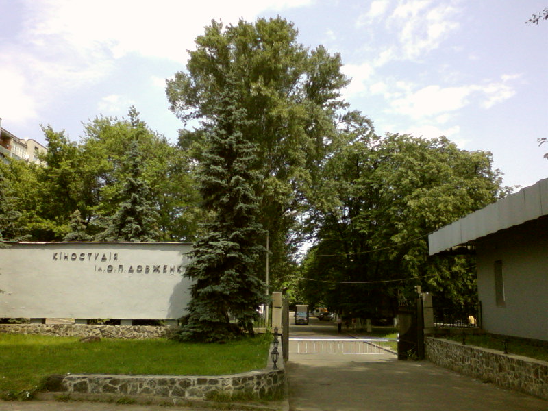photograph of Dovzhenko Film Studio in Kyiv.